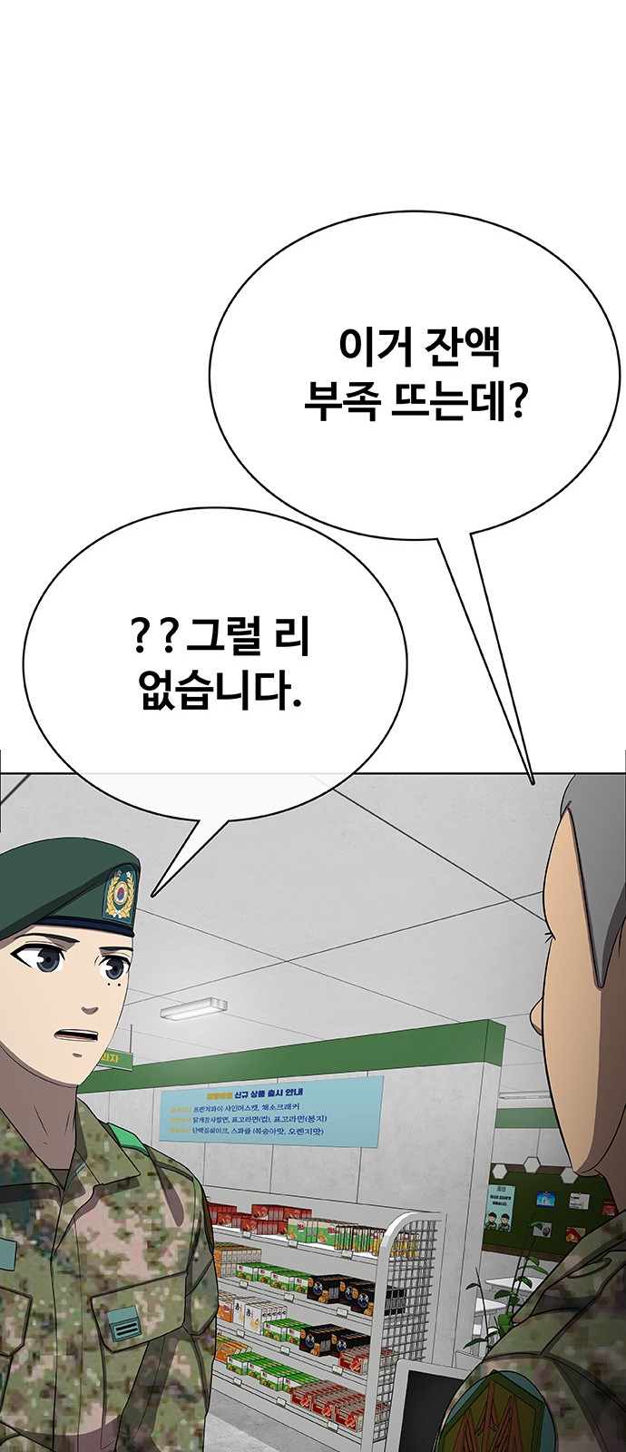 127 페이지