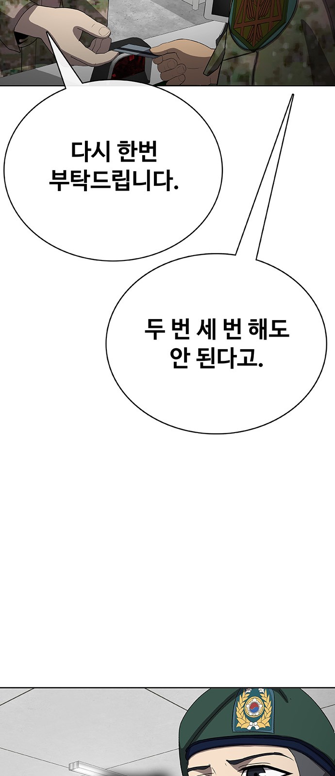 128 페이지