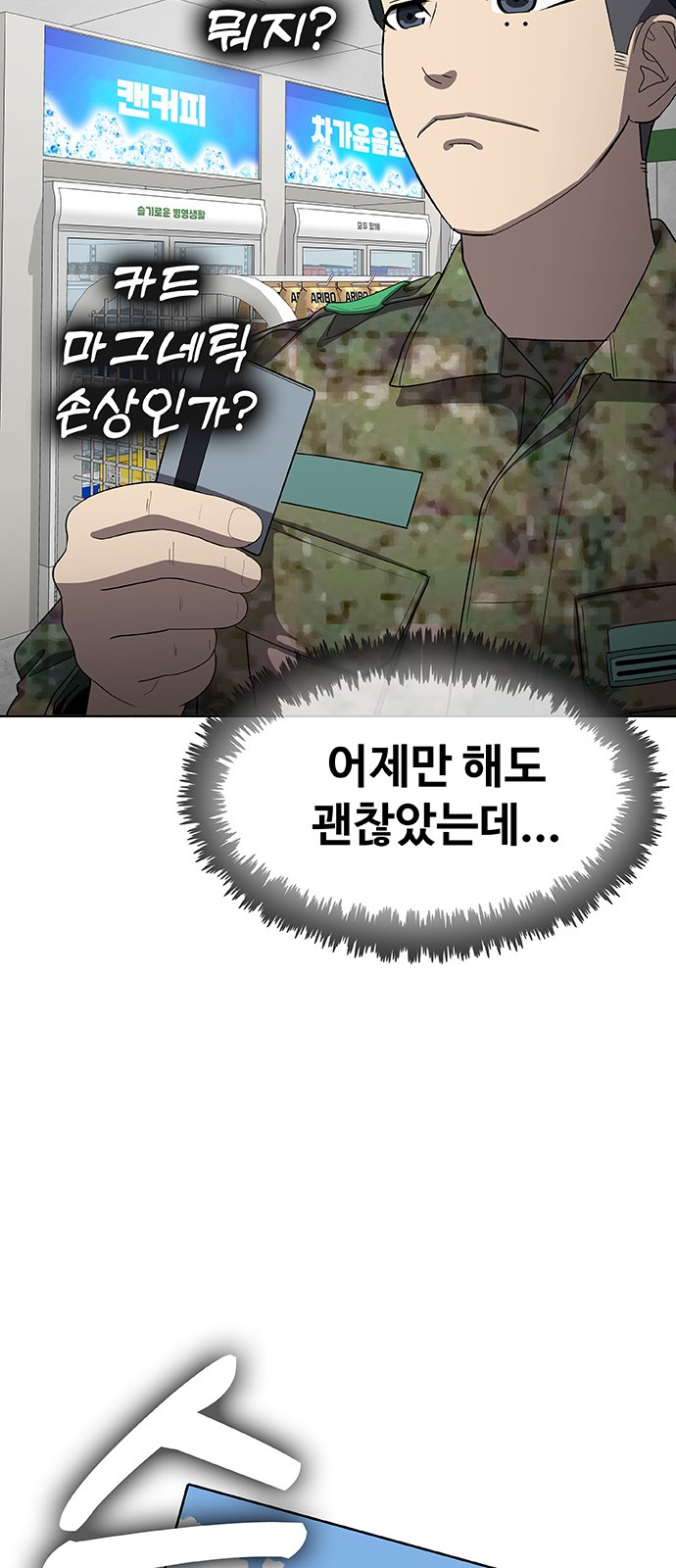 129 페이지
