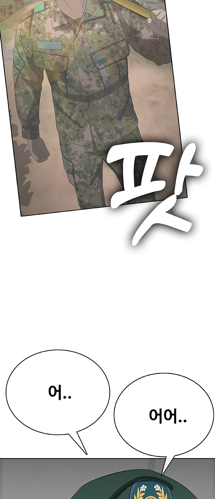 131 페이지