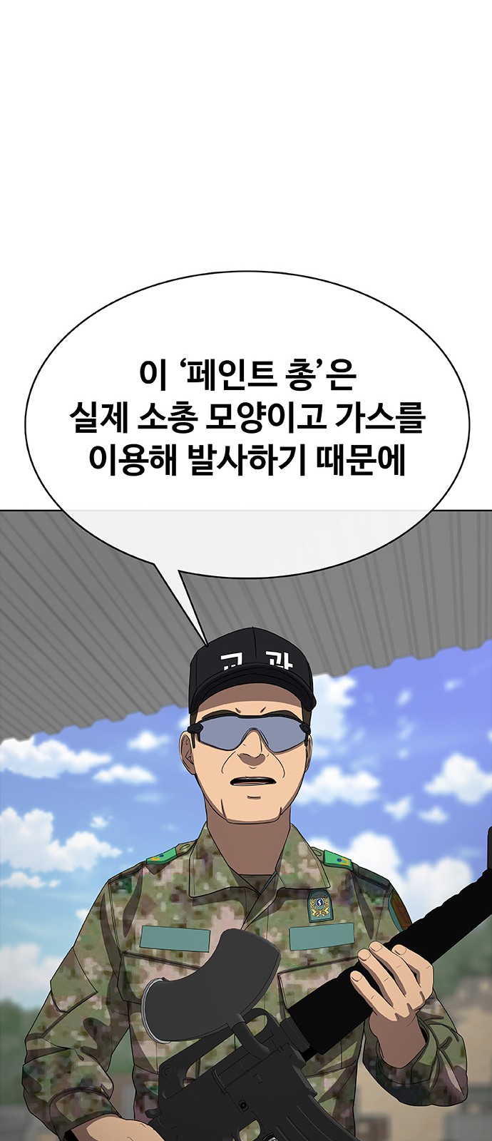 37 페이지