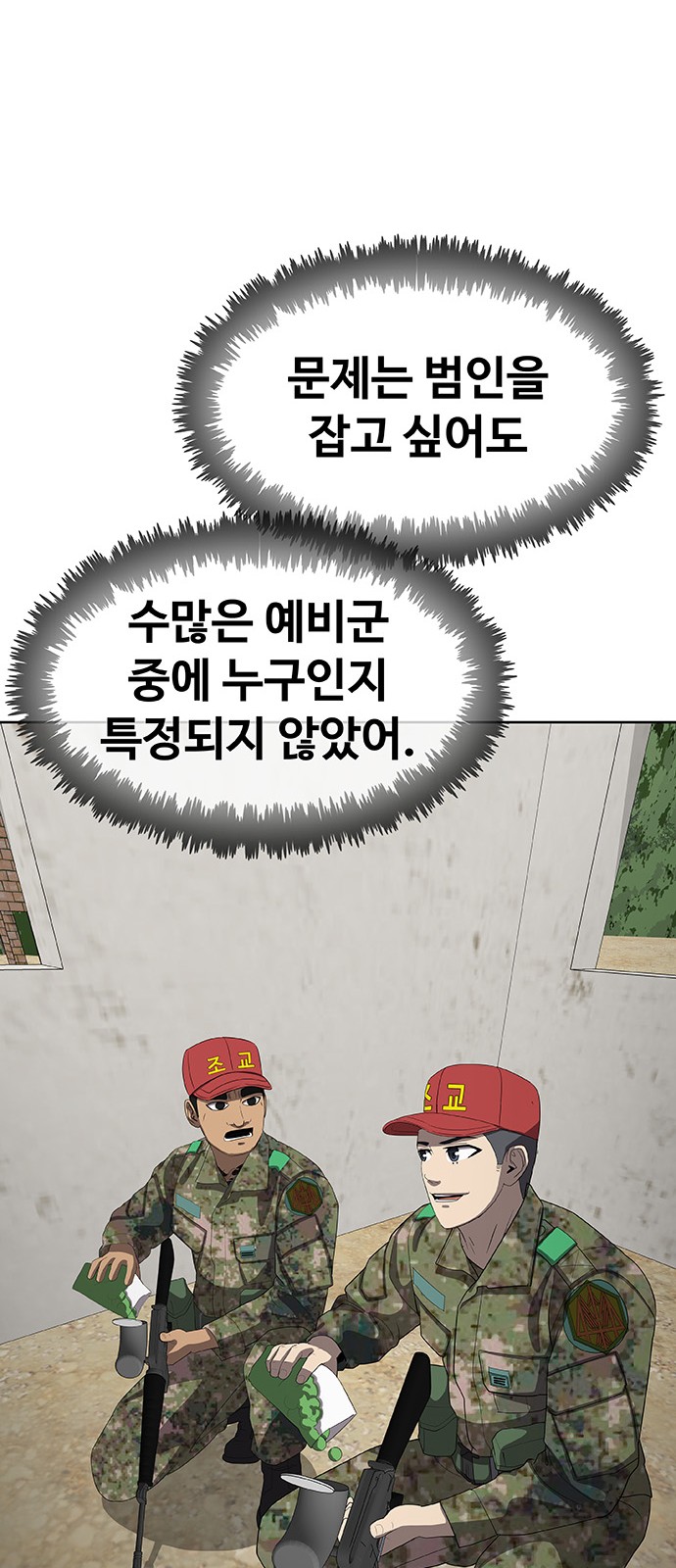 49 페이지