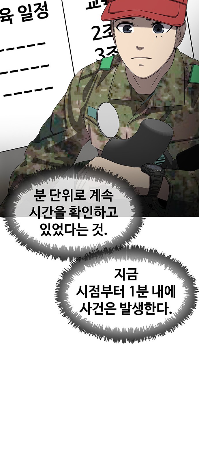 53 페이지