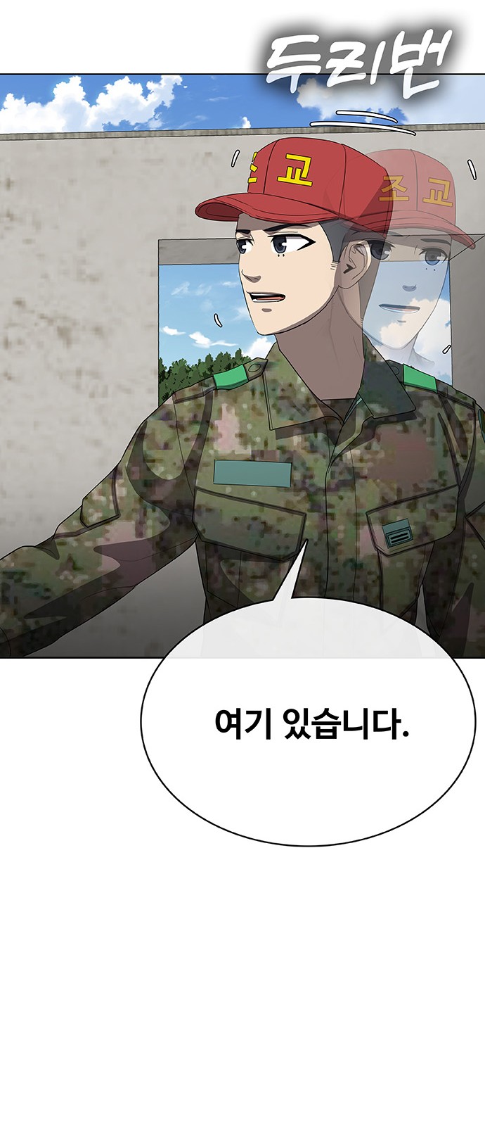 55 페이지