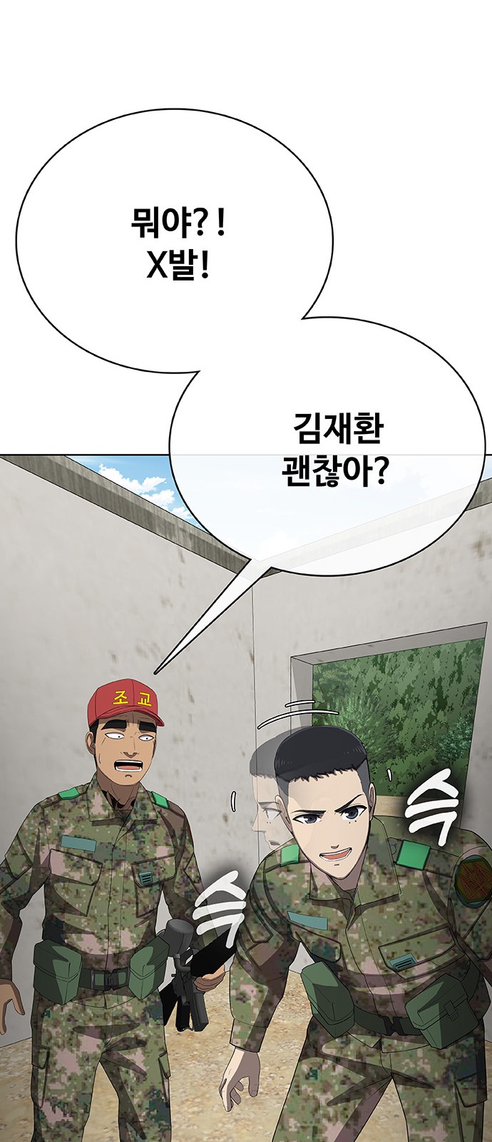 60 페이지