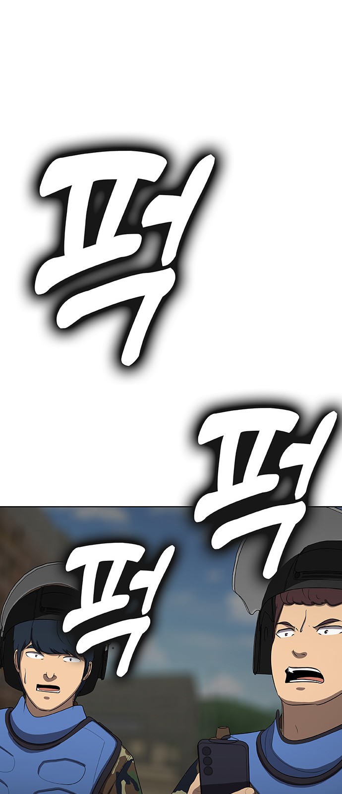 83 페이지