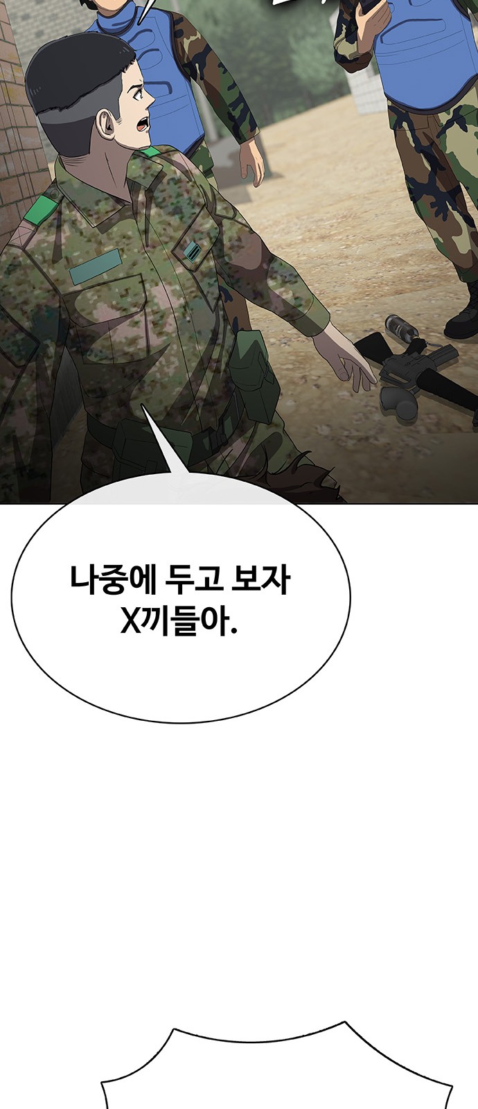 85 페이지