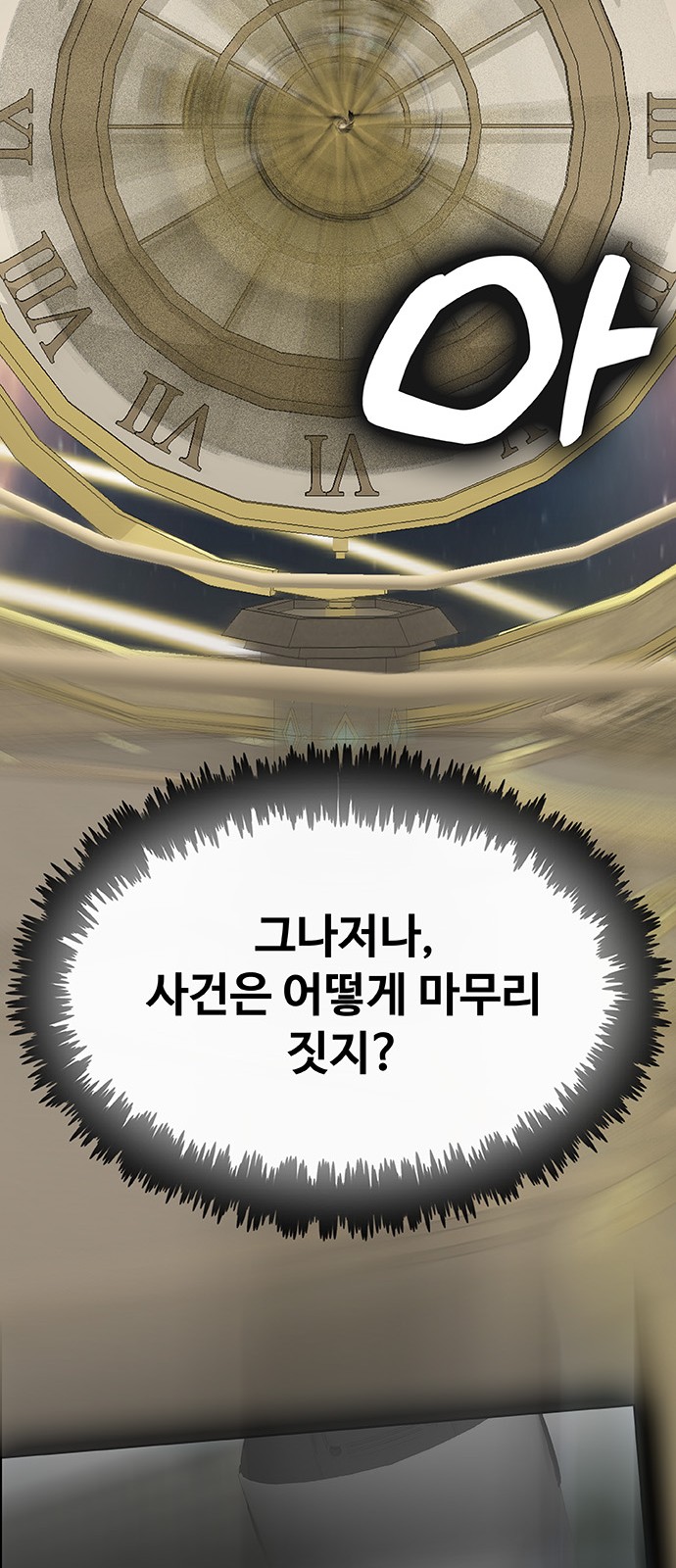 92 페이지