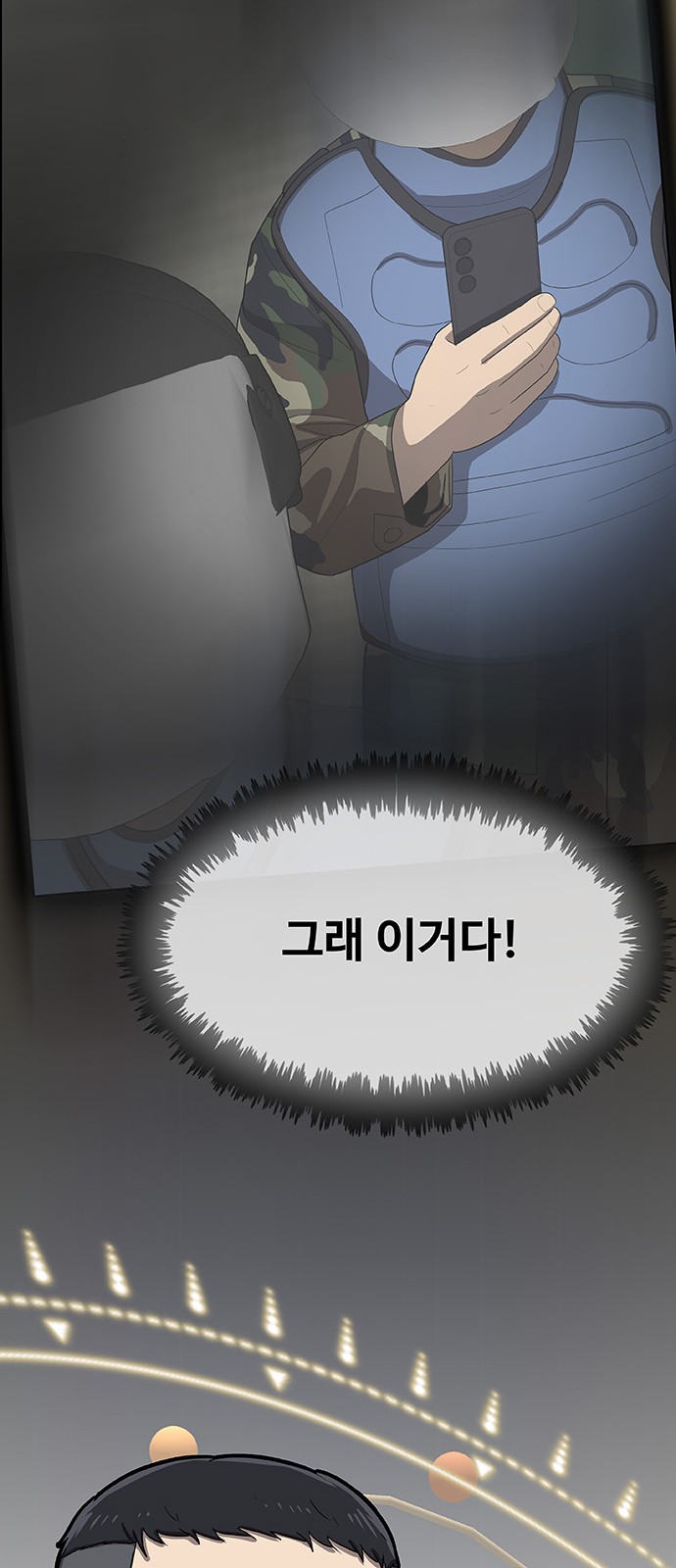 93 페이지