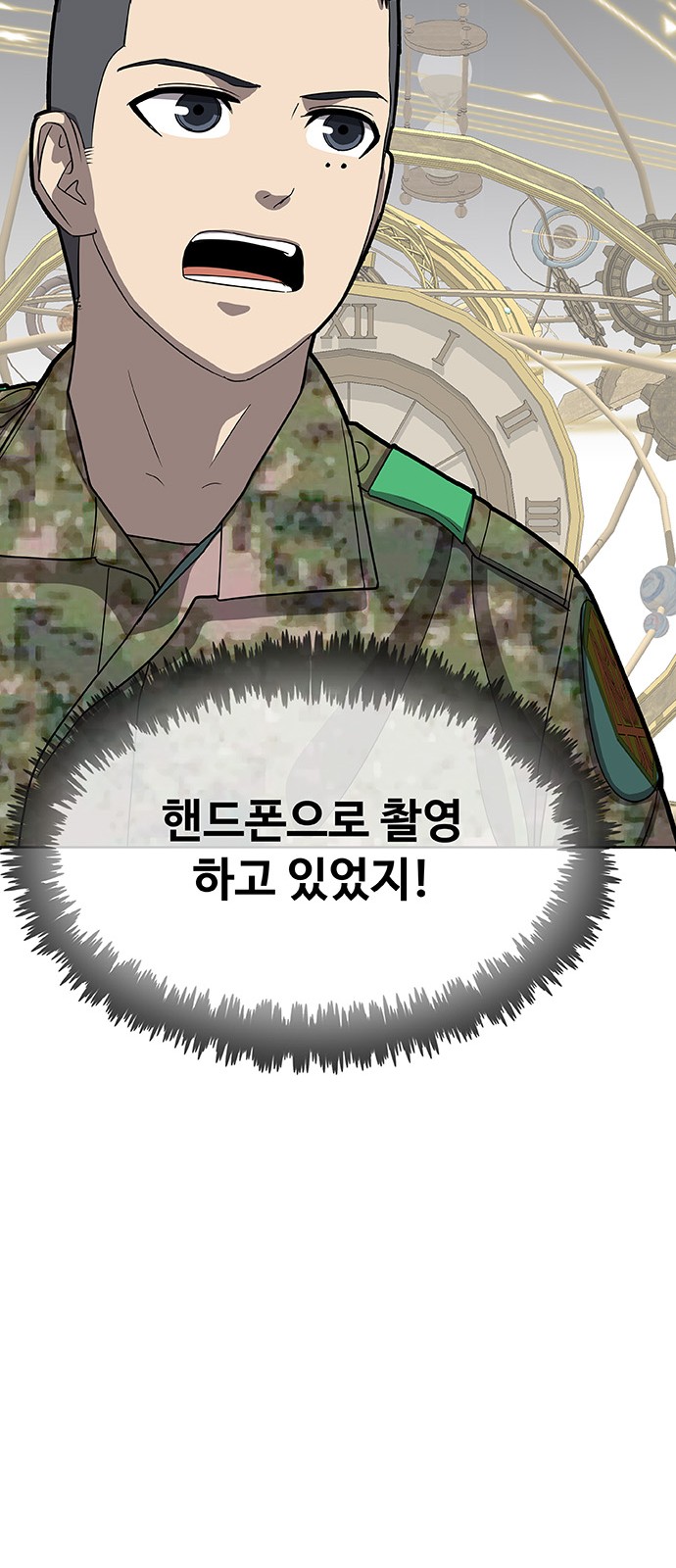 94 페이지