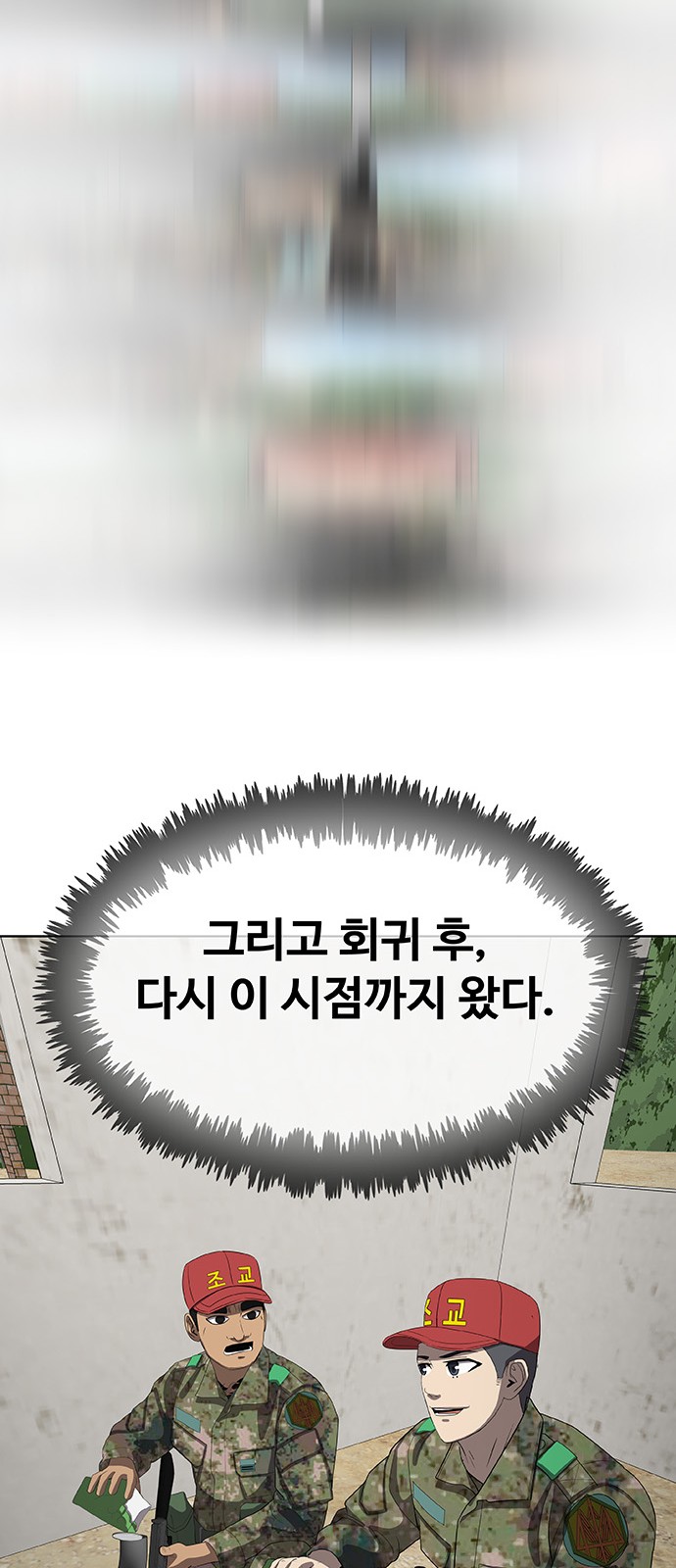 98 페이지