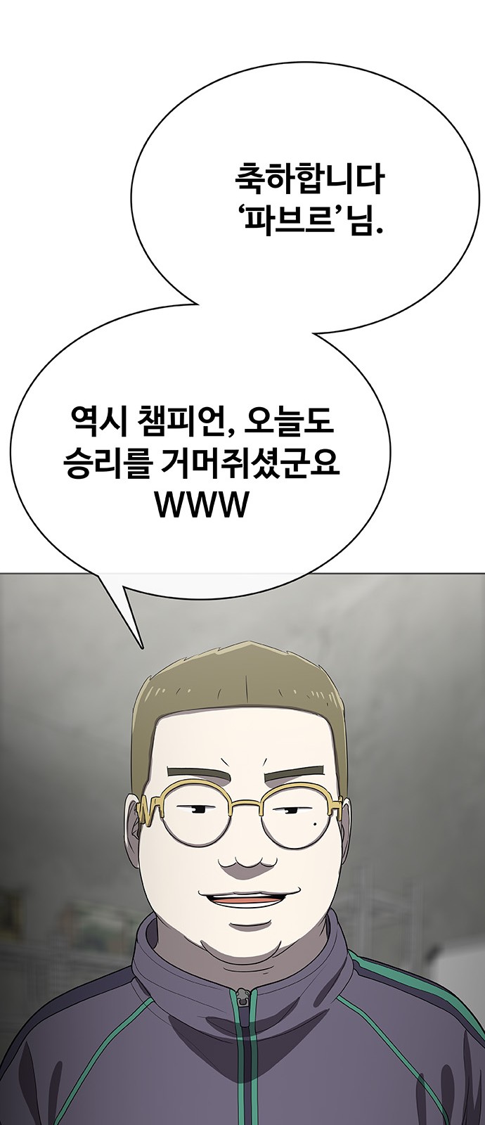 100 페이지