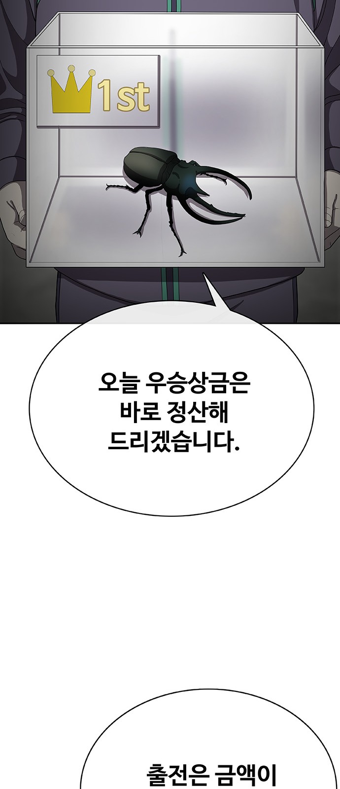 101 페이지