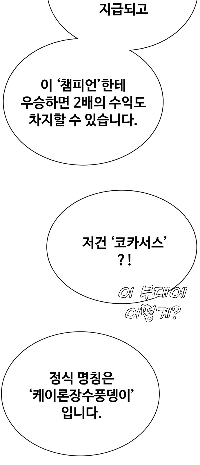 103 페이지