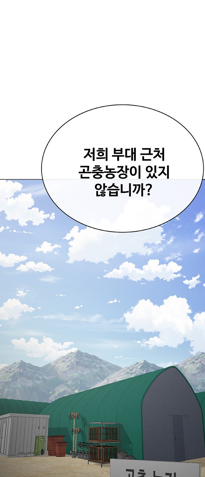 104 페이지