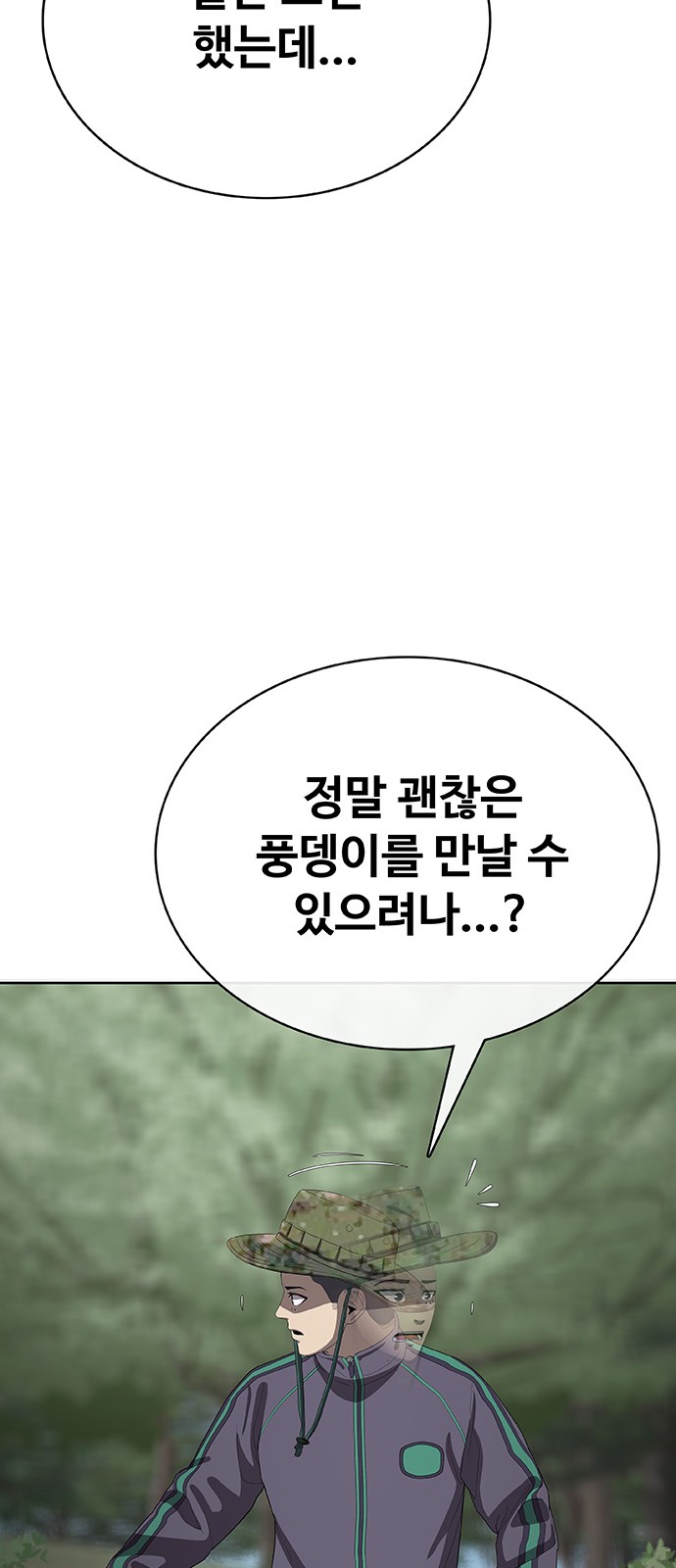 110 페이지