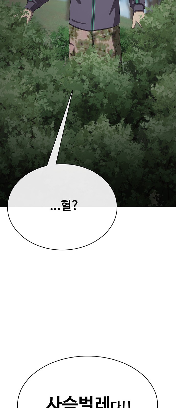 111 페이지