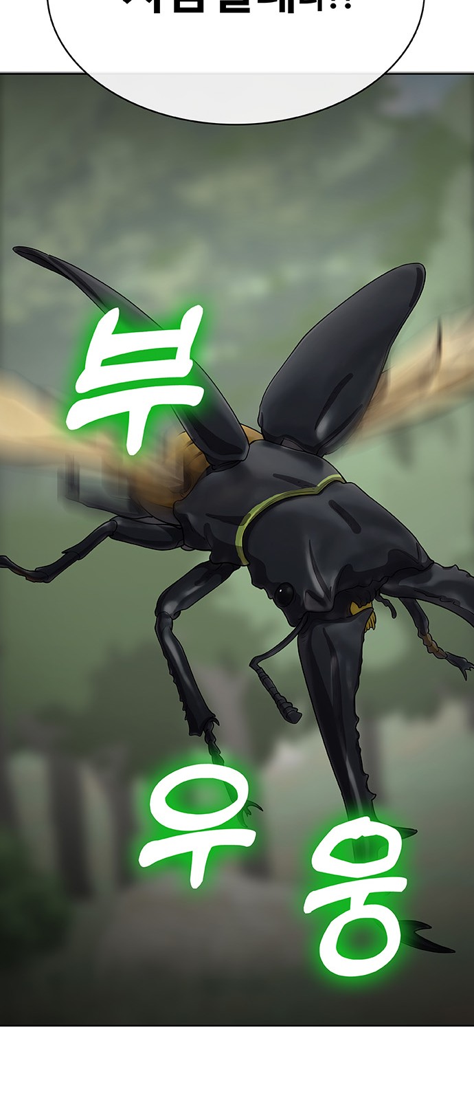 112 페이지