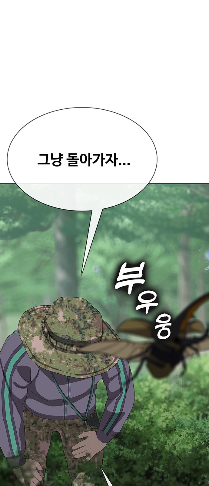 117 페이지