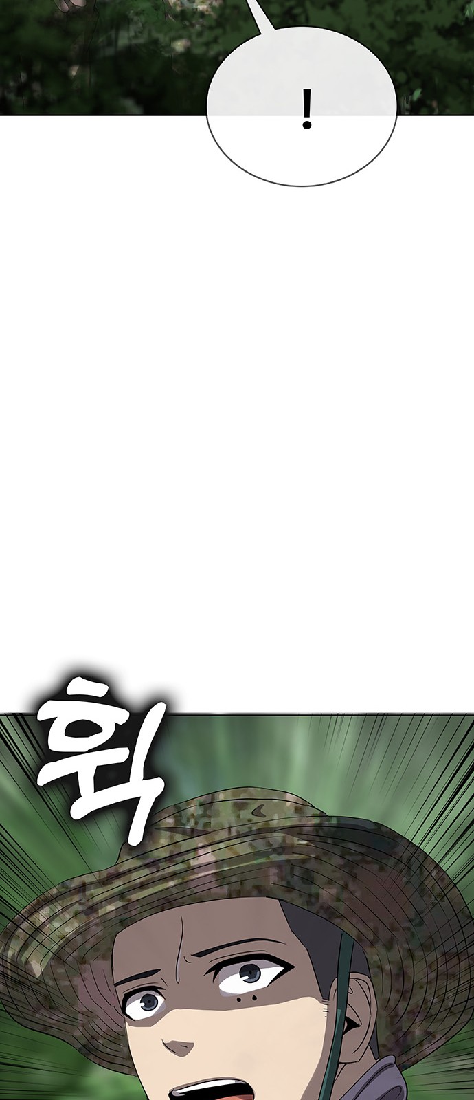 118 페이지