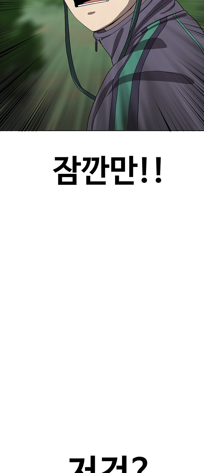 119 페이지