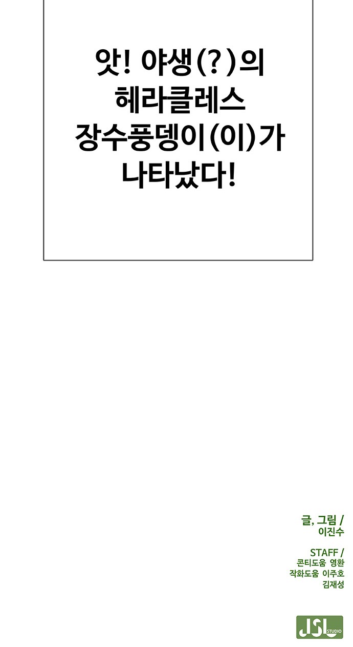 121 페이지