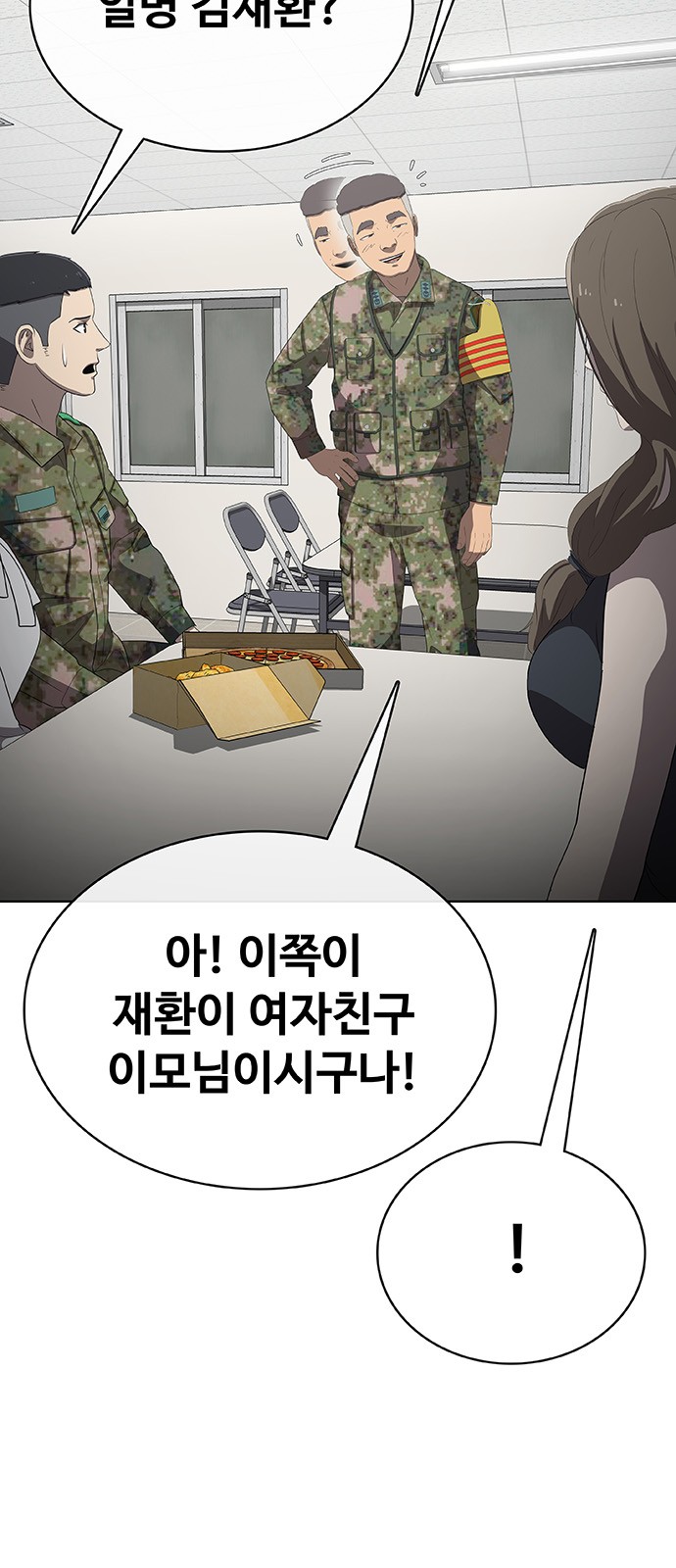 20 페이지