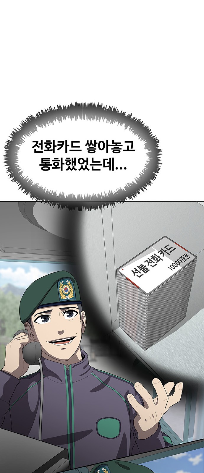 53 페이지