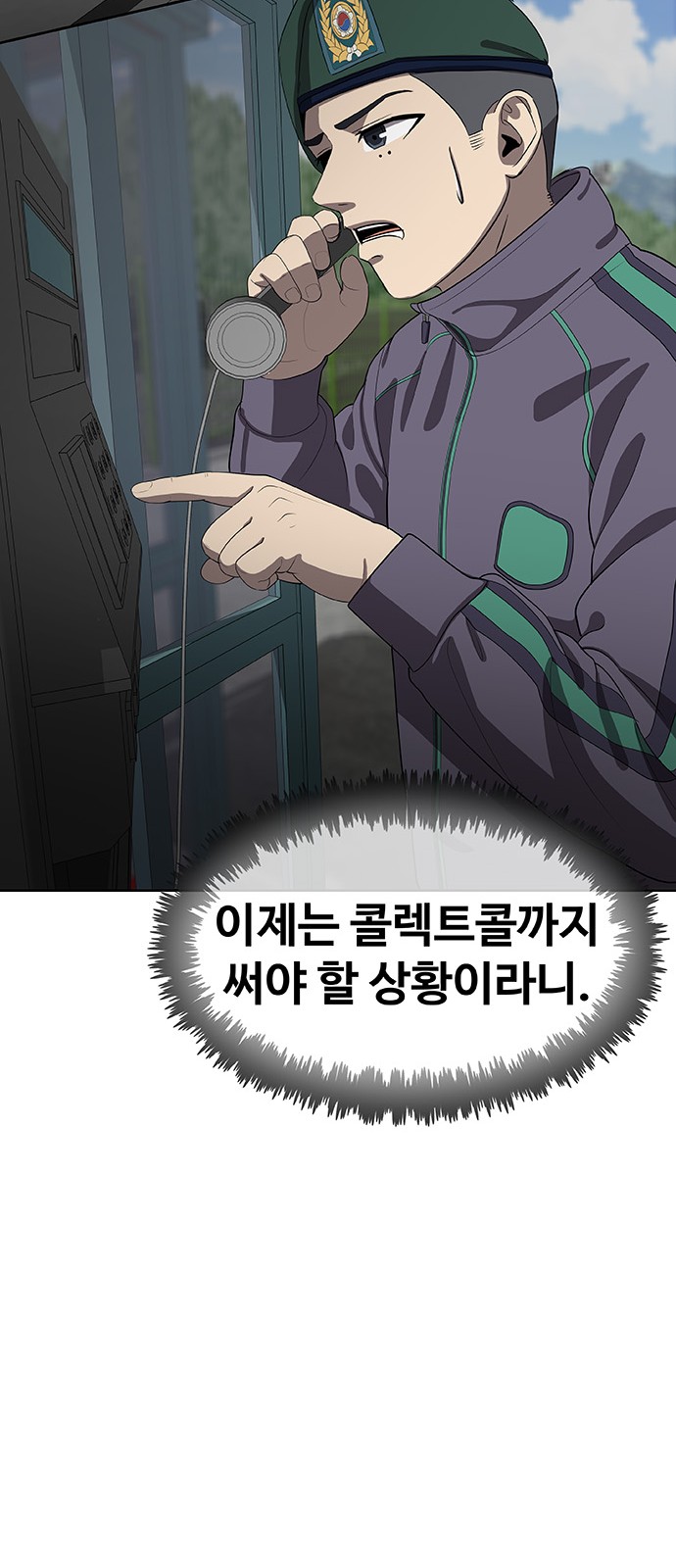 54 페이지