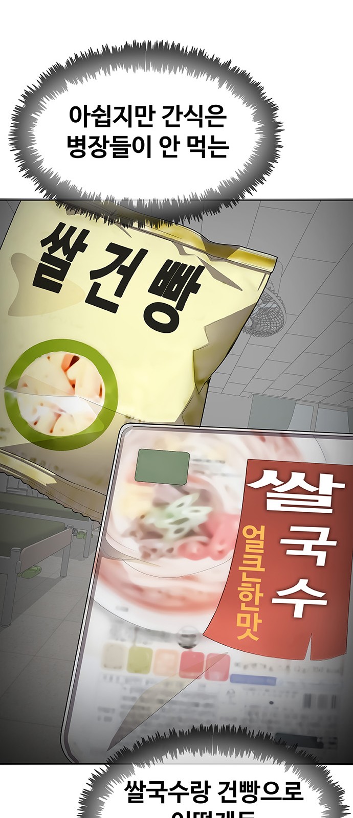 55 페이지
