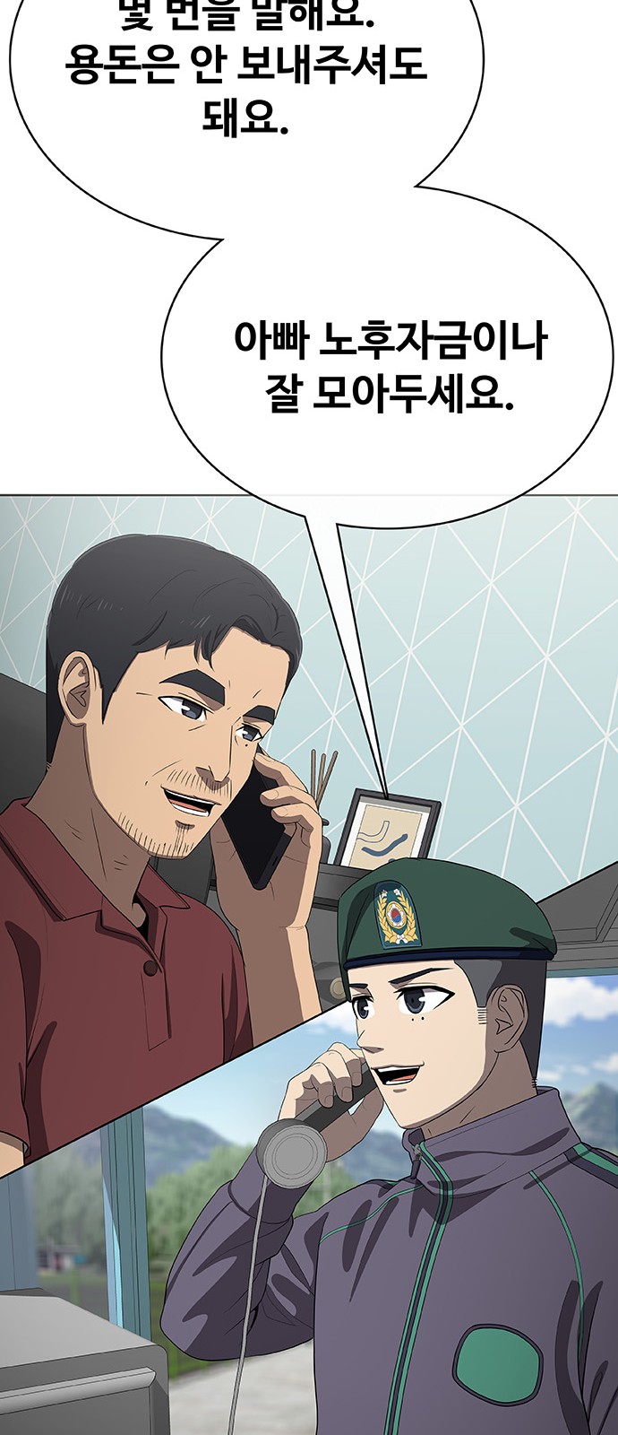 58 페이지