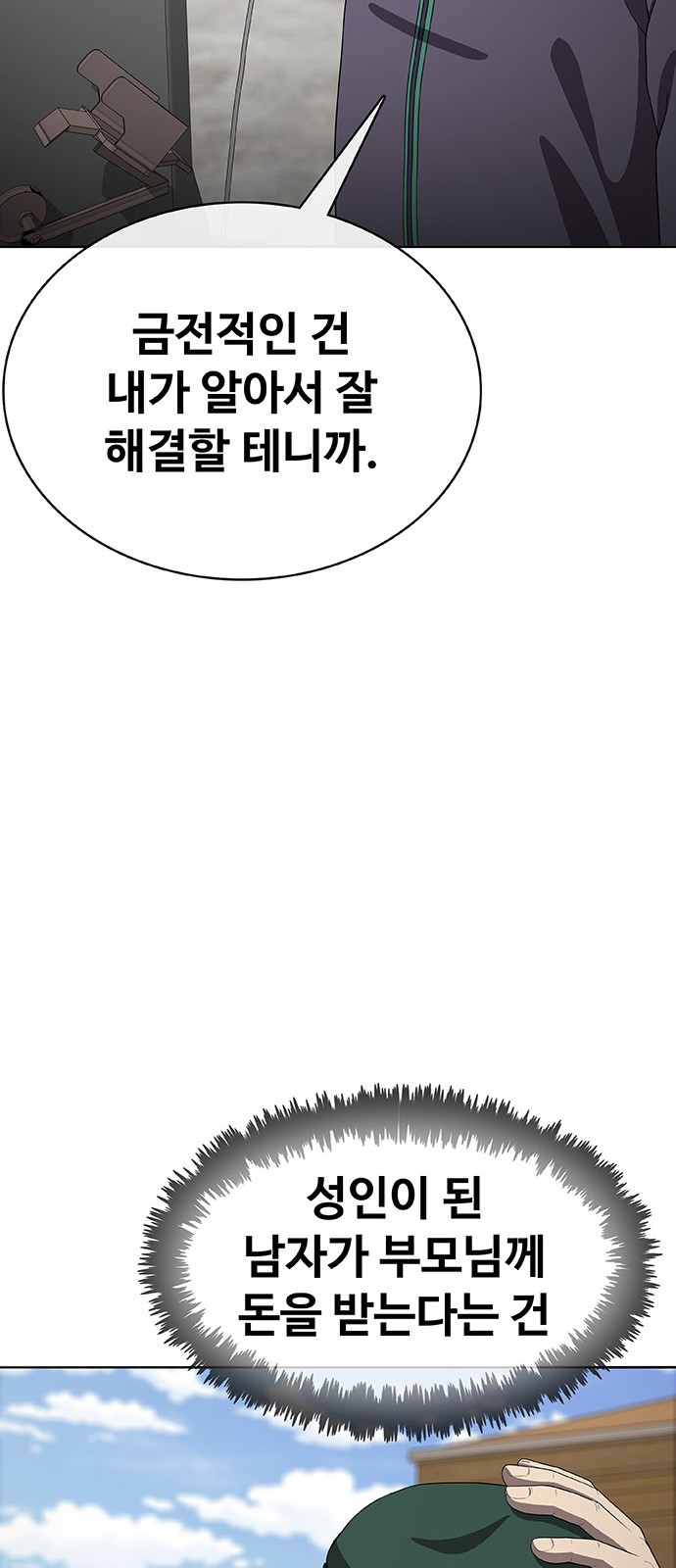 59 페이지