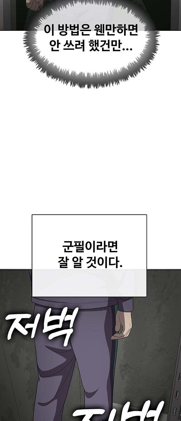 65 페이지