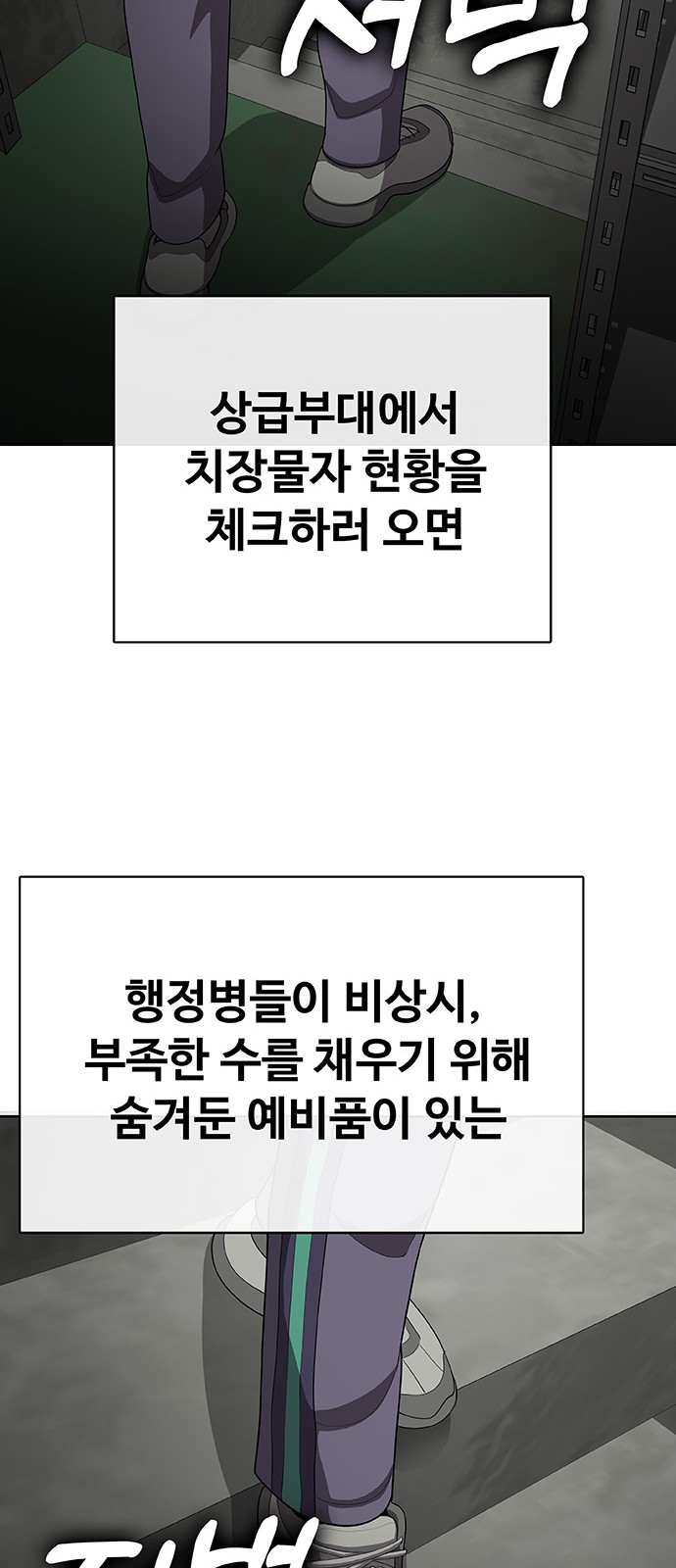 66 페이지