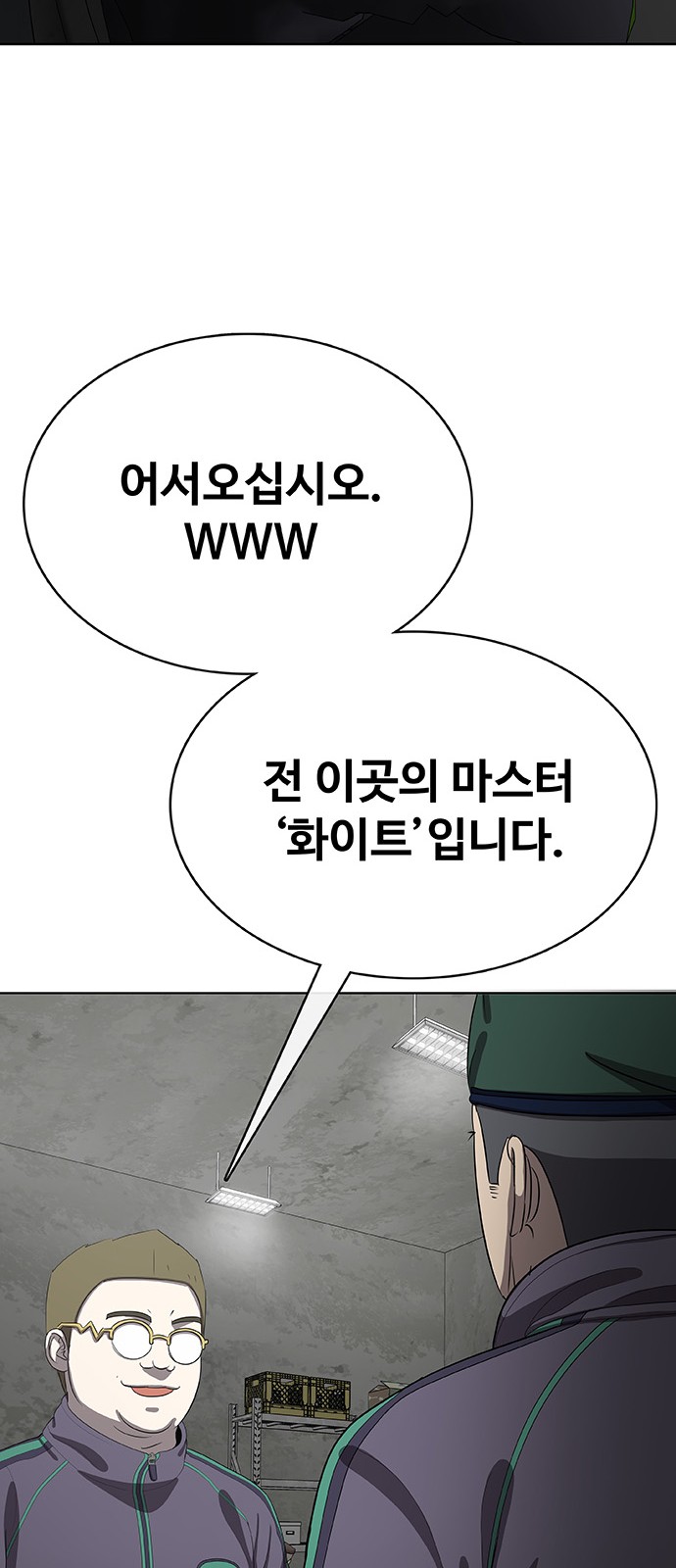 69 페이지
