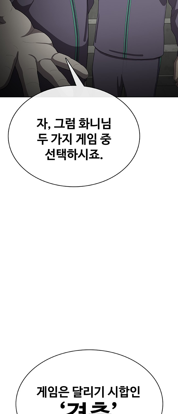 73 페이지