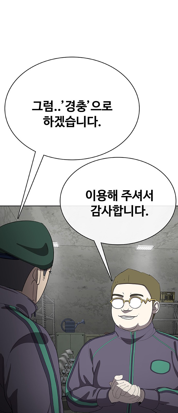 76 페이지