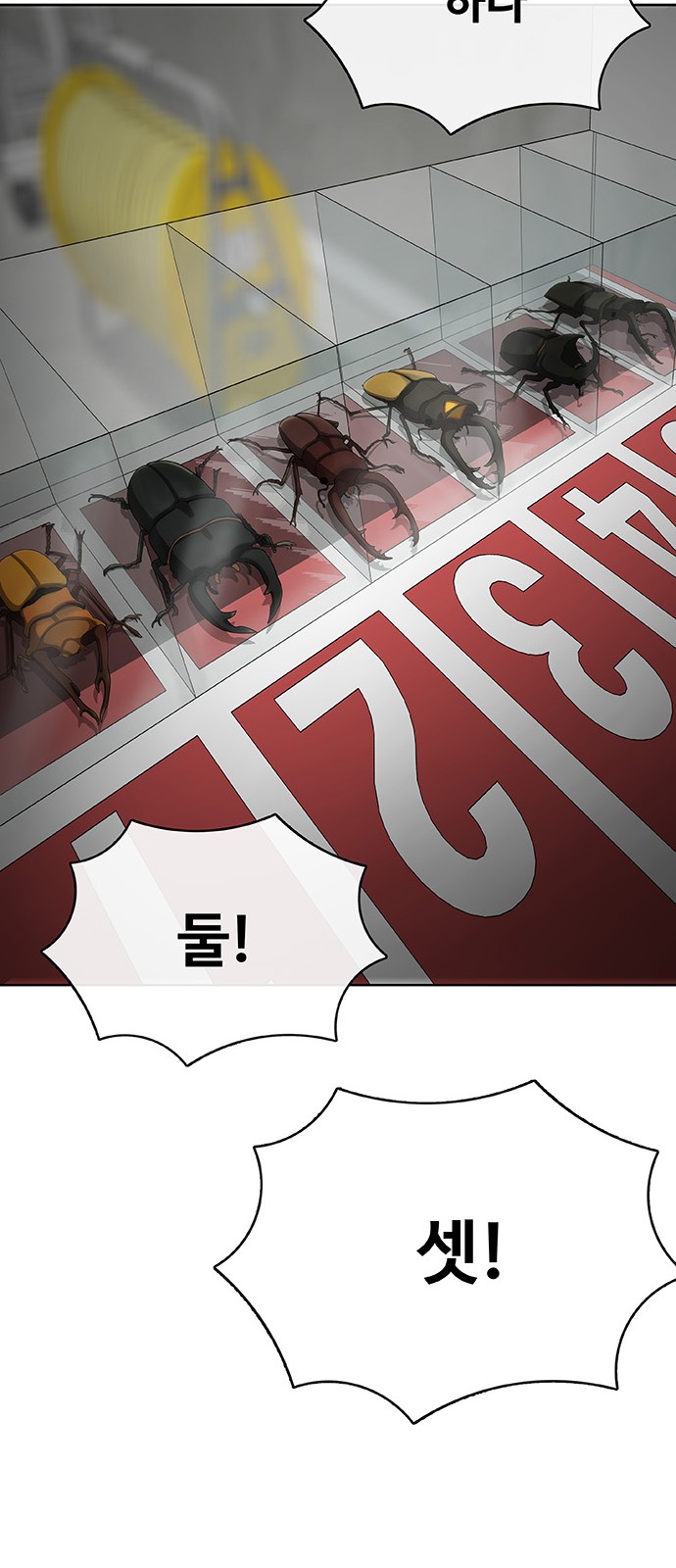 82 페이지