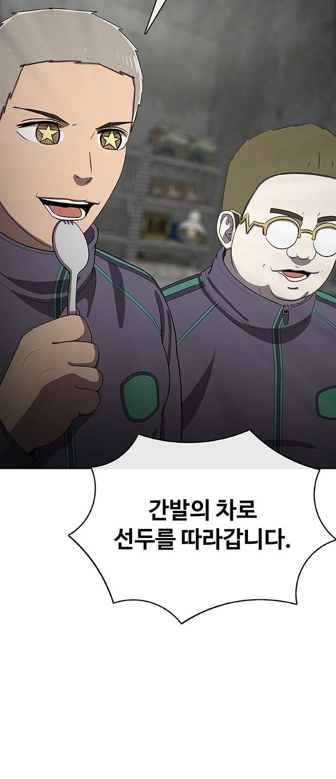86 페이지