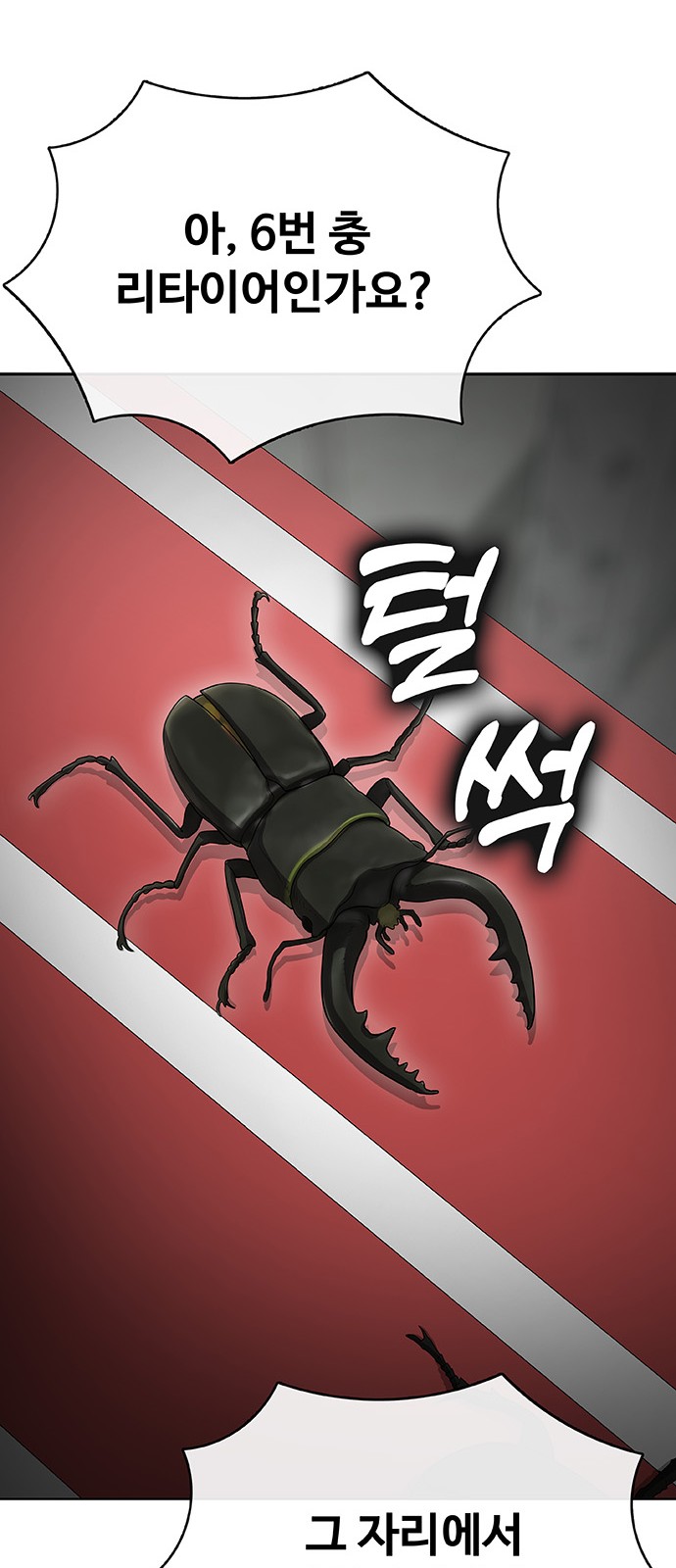 87 페이지