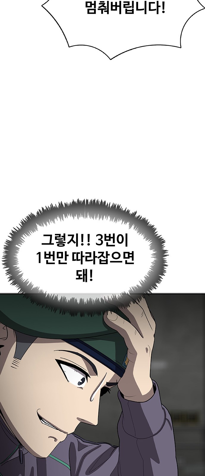 88 페이지