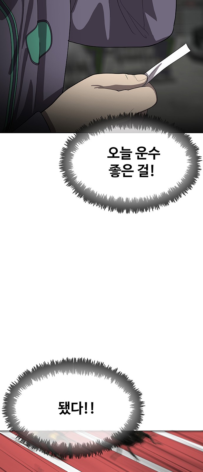 89 페이지