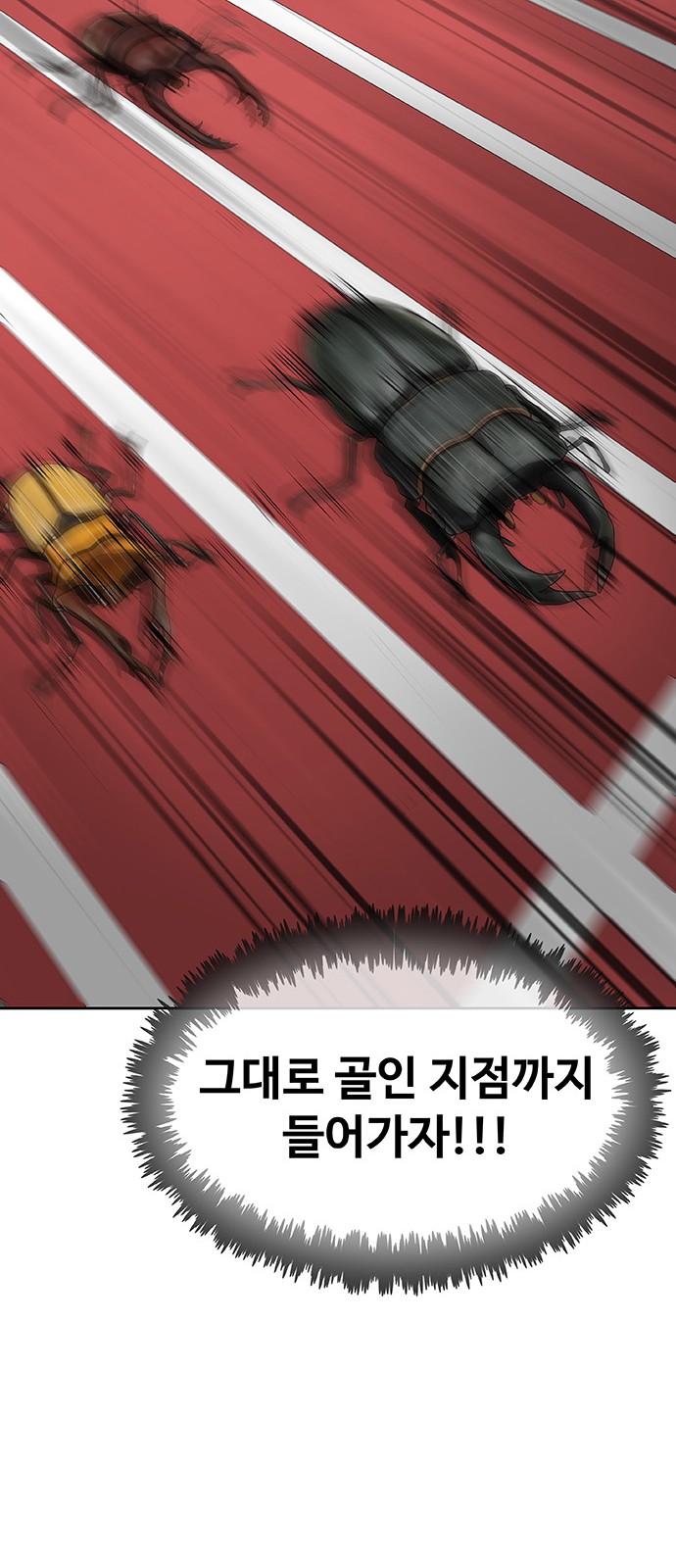 90 페이지