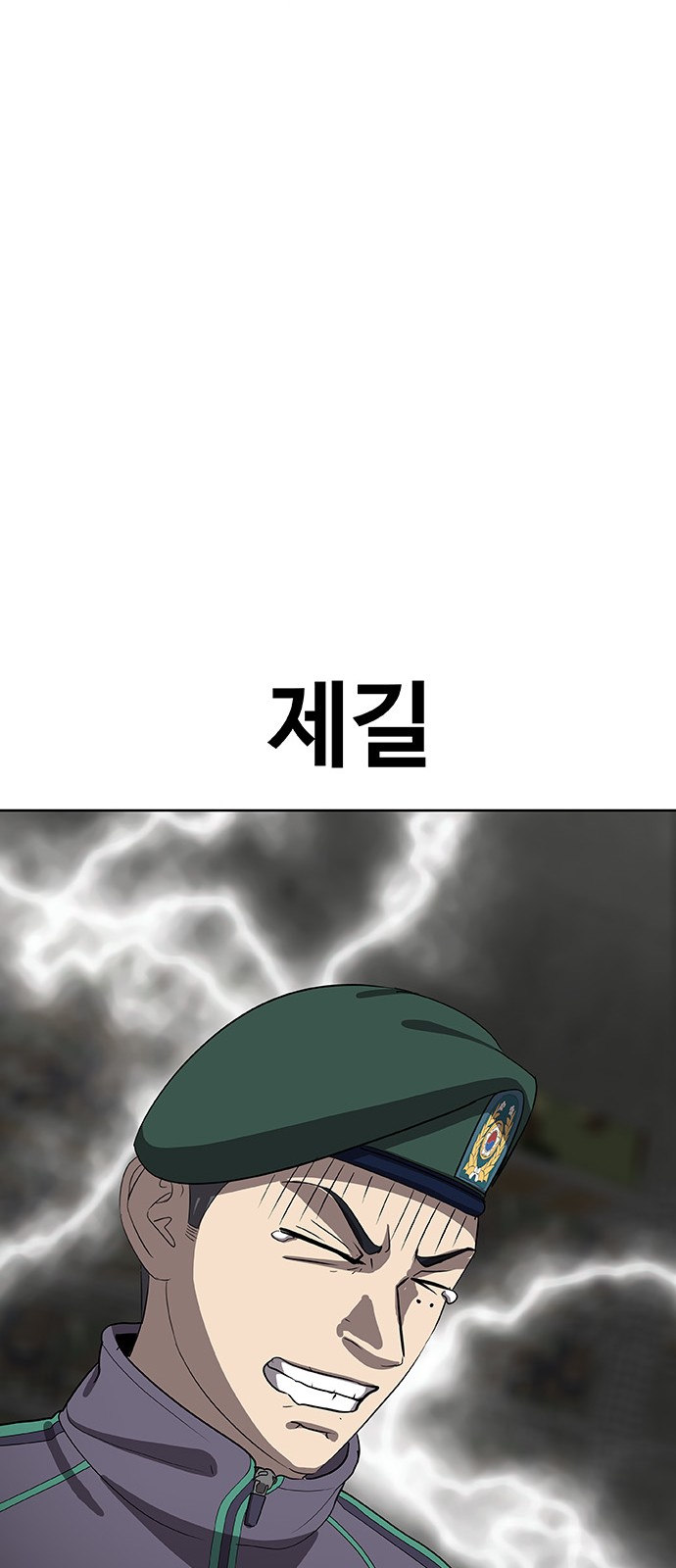94 페이지