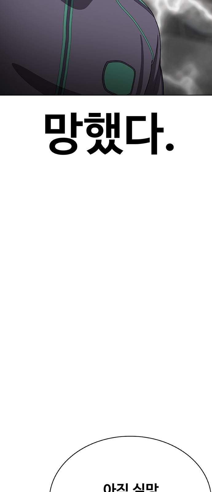 95 페이지