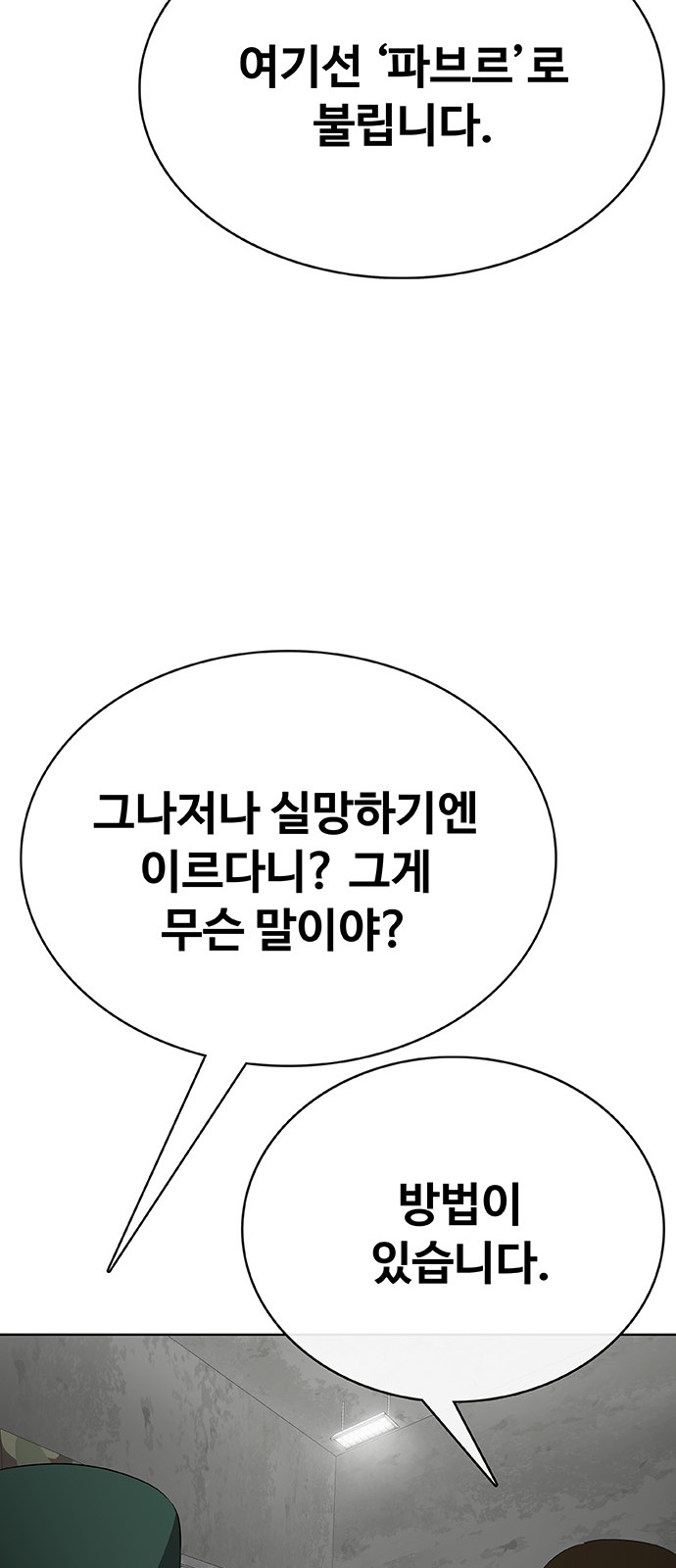 98 페이지