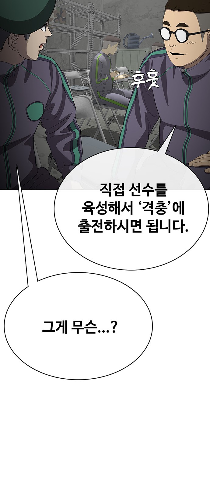 99 페이지