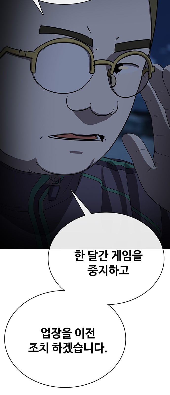 100 페이지
