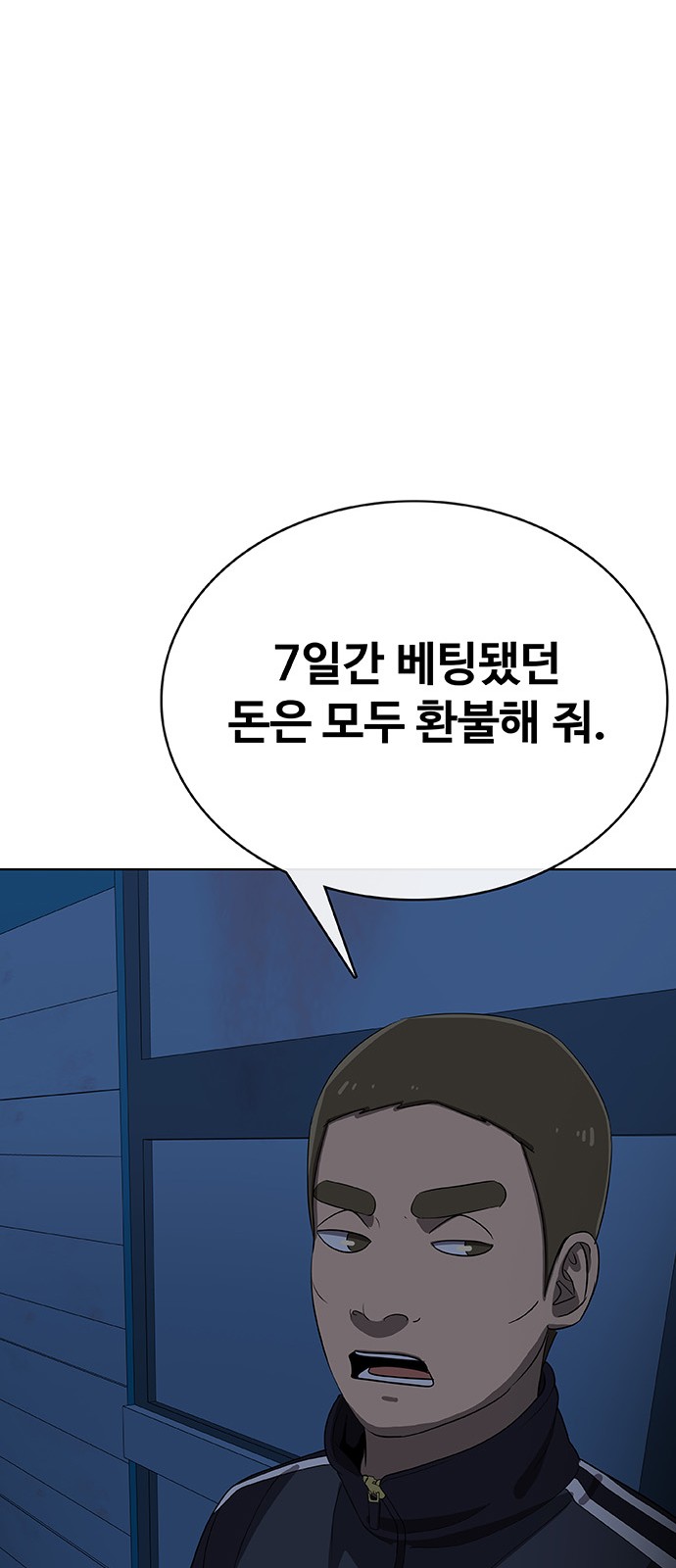 101 페이지
