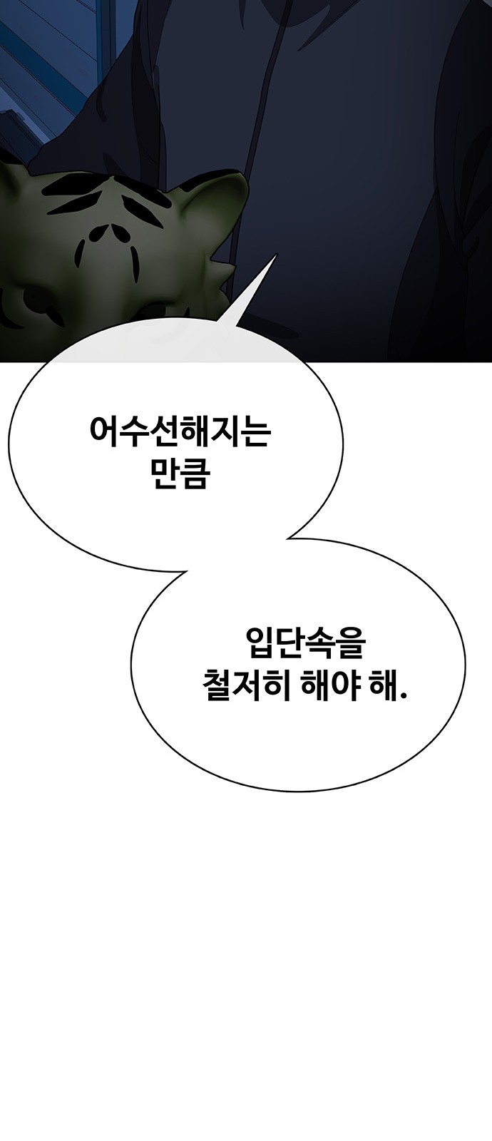 102 페이지